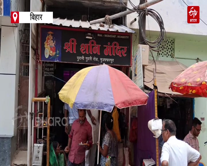 भगवान श्री शनि धाम में काला छाता चढ़ाते ही उतर जाती साढ़ेसाती..