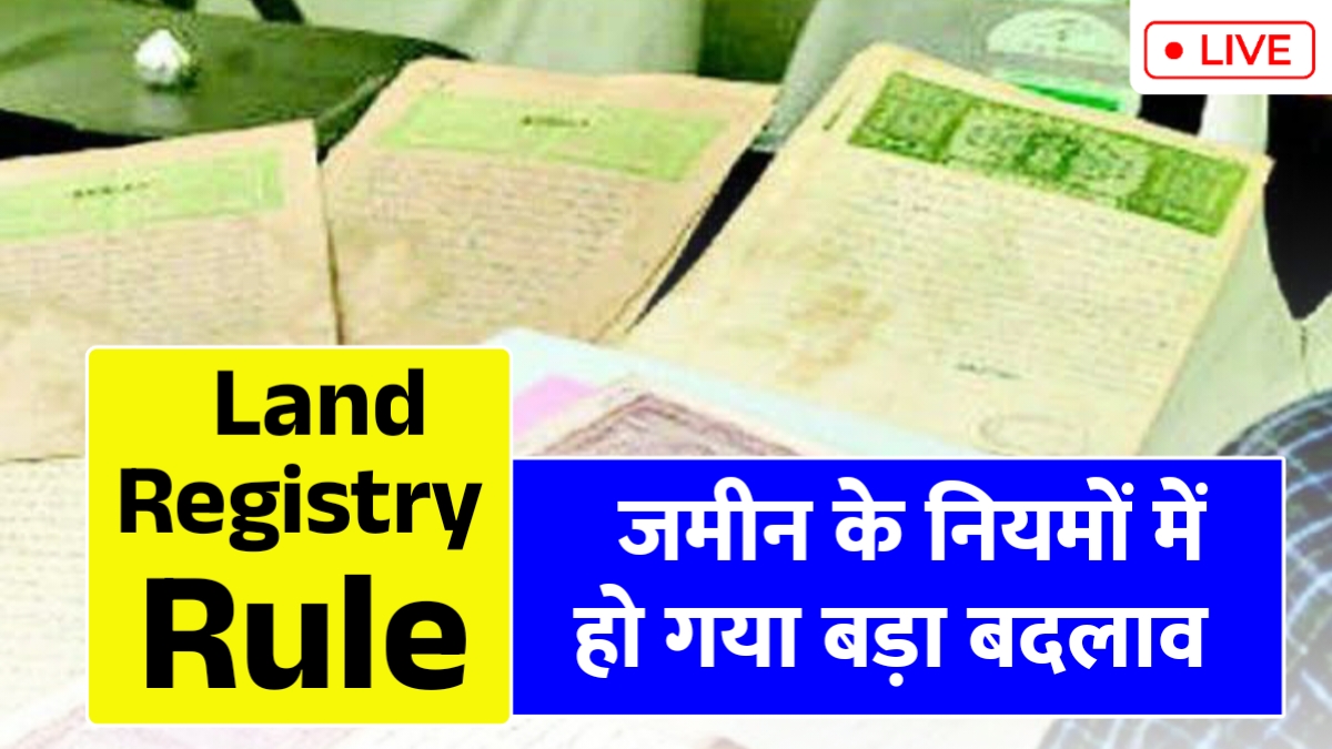 Land Registry New Rule